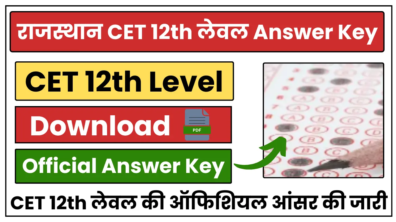 Rajasthan CET 12th Level Official Answer Key 2024