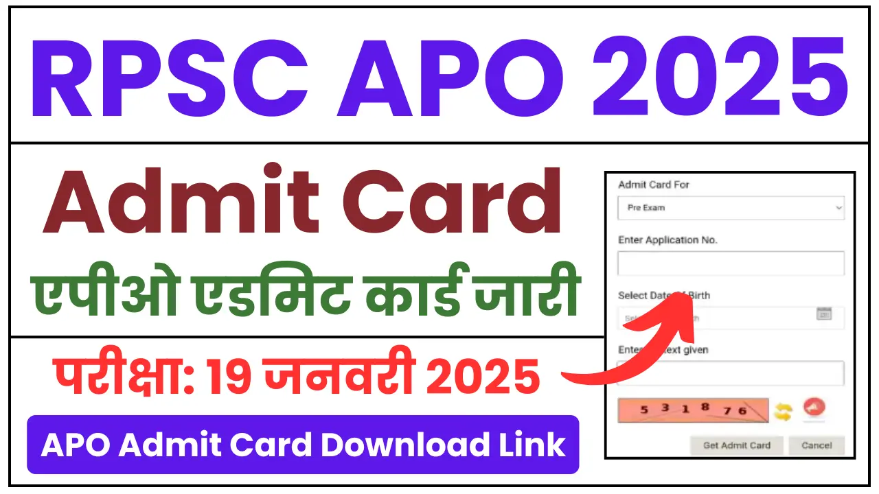 RPSC APO Admit Card 2025