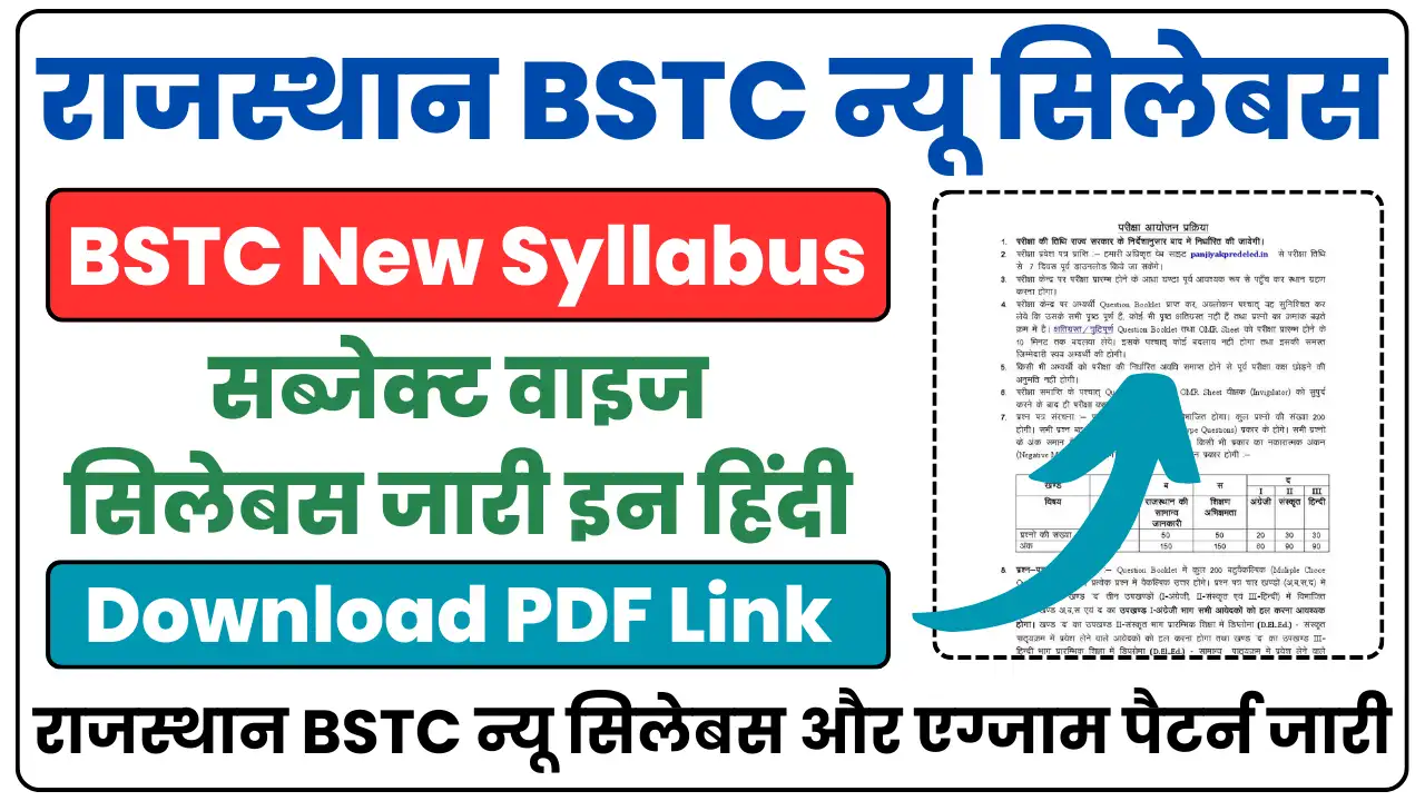 Rajasthan BSTC Syllabus 2025