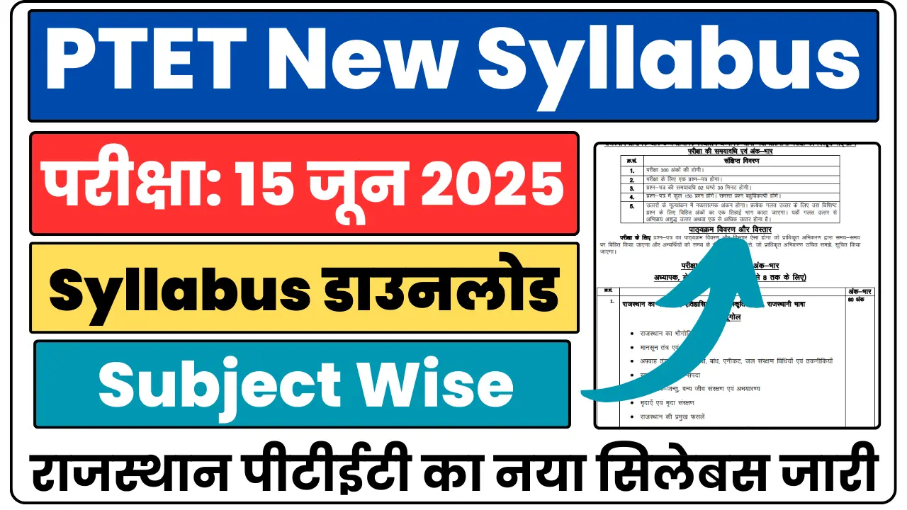 Rajasthan PTET Syllabus 2025
