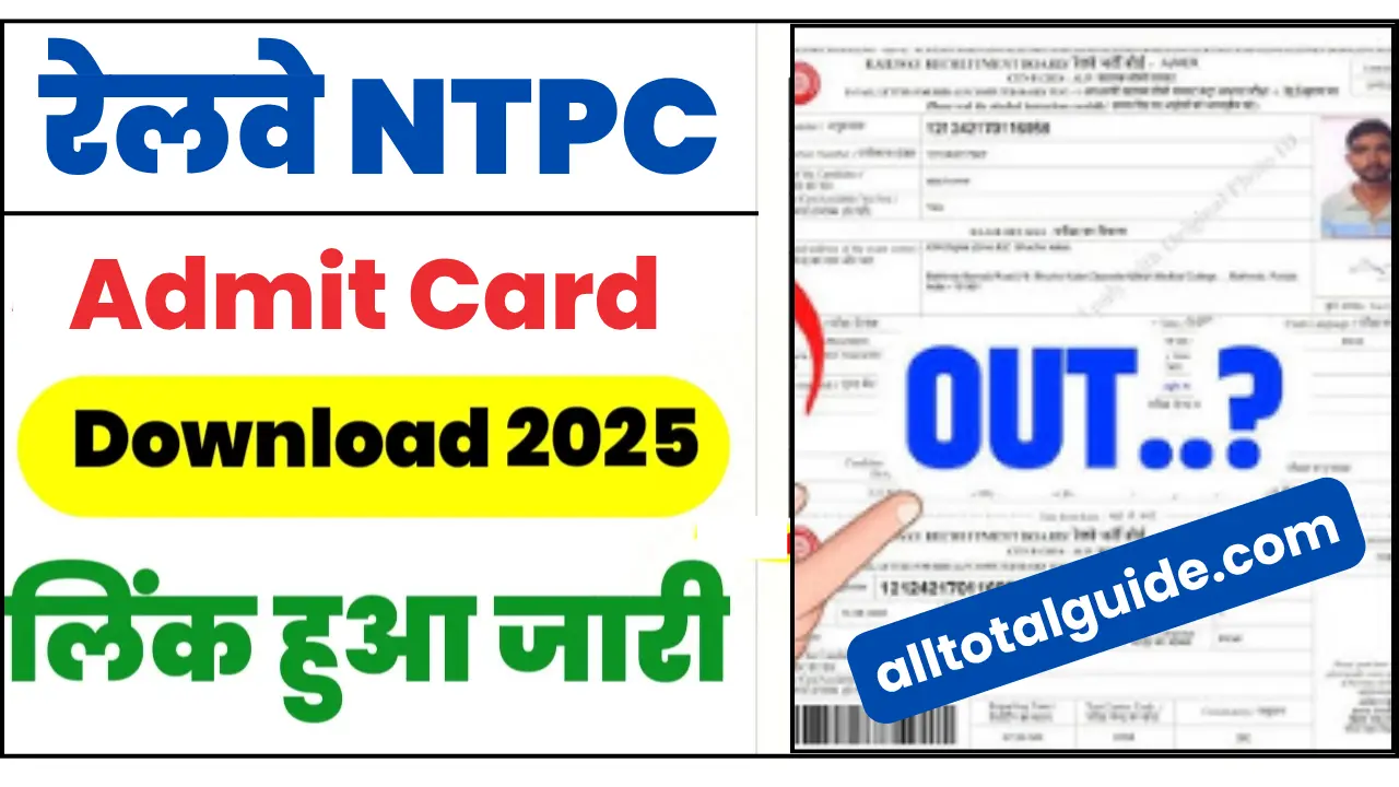 Railway NTPC Admit Card 2025