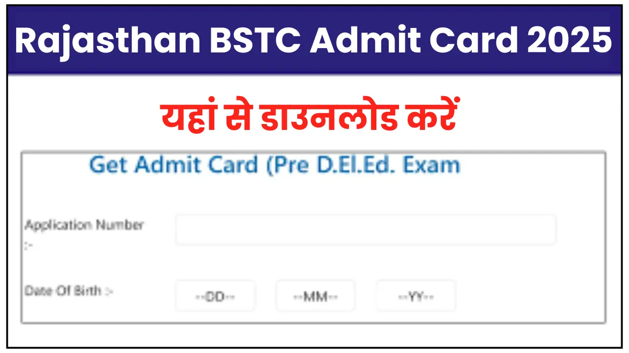 Rajasthan BSTC Admit Card 2025