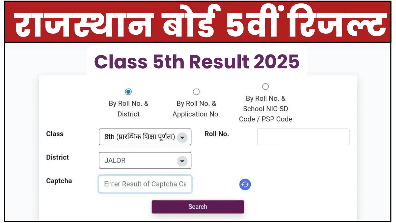 Rajasthan Board 5th Result 2025
