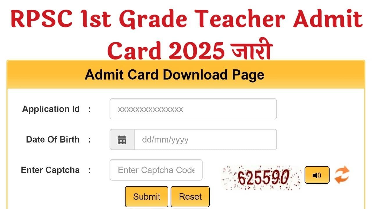 Rajasthan 1st Grade Teacher Admit Card 2025