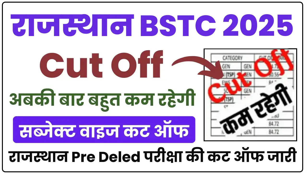 Rajasthan BSTC Cut Off 2025