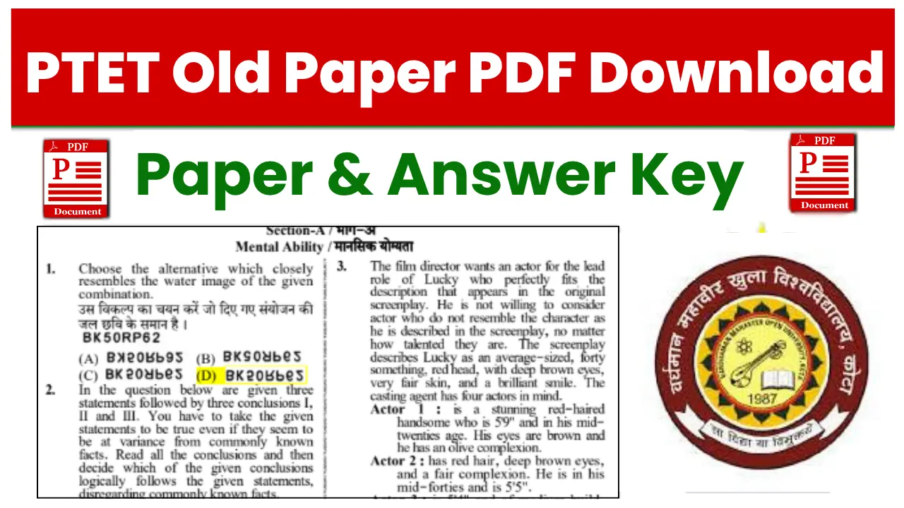 Rajasthan PTET Old Paper PDF Download