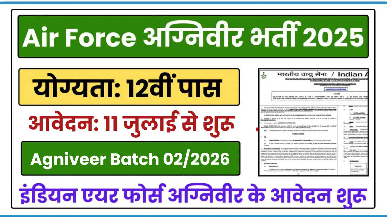 Air Force Agniveer Vayu Recruitment 2025